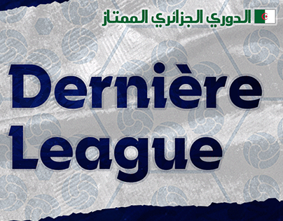 Redesign Football Clubs Logo Of Algeria