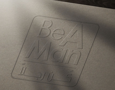 BE A MAN - FILM POSTER