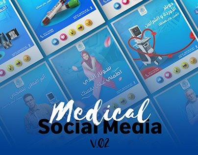 Project thumbnail - Medical Social media