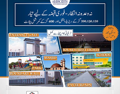 Urdu/Sindhi Real estate post