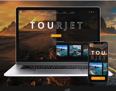 Landing page for tours