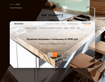 Landing Page Design For Quartz Countertops Shop