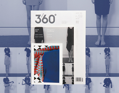 Design 360° Magazine No.59 - Designer’s Lookbook