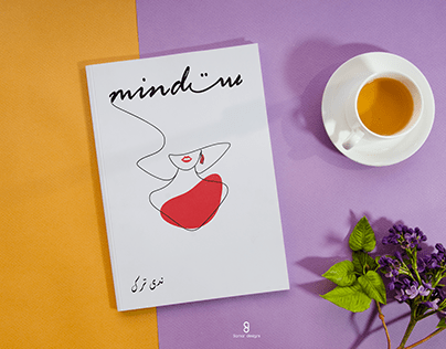 mindset Book Cover using line Art