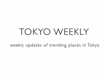 Tokyo Weekly - A City Guide