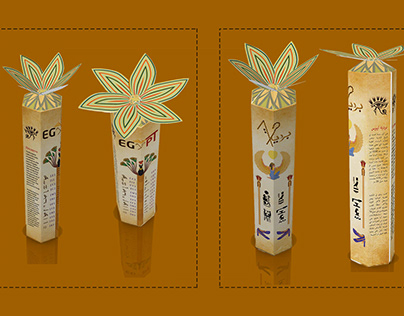 Papyrus Packaging Design