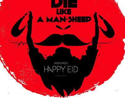 Die Like A Man/Sheep