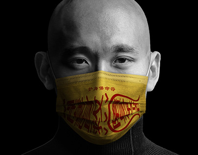 【Photo Manipulation】COVID-19 Paper Talisman Mask 2020