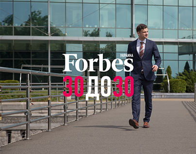 Forbes Ukraine 30 under 30, 2015