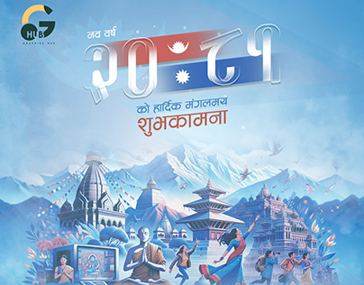 Nepali new year 2081 banner design