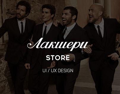 Luxury Store UI/UX design