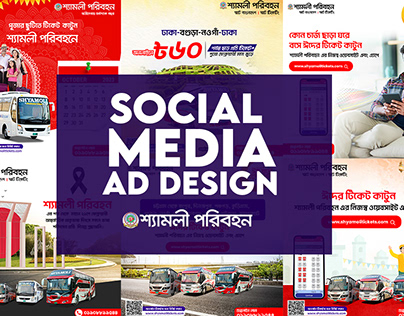 Social media ad design