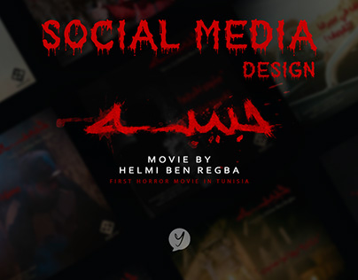Social Media Design "HBIBA" Horror movie