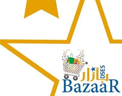 Department Of Economic Development (Bazaar)