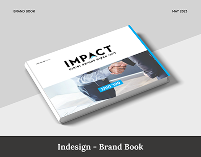 Indesign - Brand Book Impact - ספר מותג אימפקט