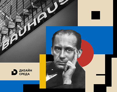 Bauhaus Projects | Photos, videos, logos, illustrations and branding on ...