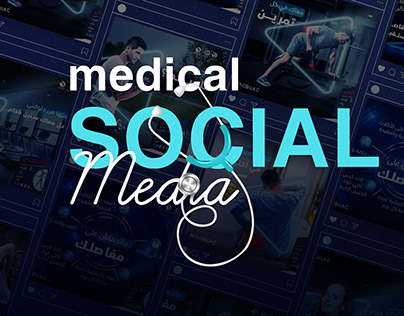 Social media Medical 2