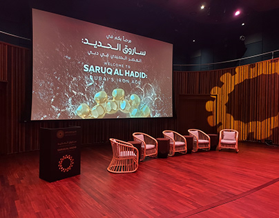 Saruq Al Hadid Premiere