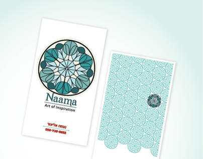 Naama logo- jewelry designer