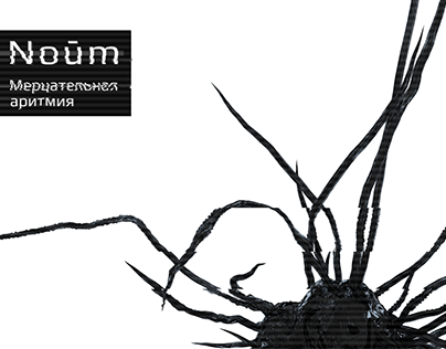 Noūm digital release cover