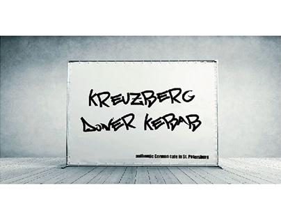 Kreuzberg Doner Kebab