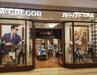 New International brands in mall of Qatar. (Ar. logs)