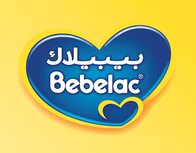 BEBELAC - Detail Aid