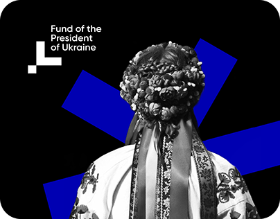 Brand Identity for Fund of the President of Ukraine