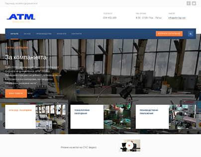 ATM-BG.com - Custom Joomla CMS Website Design & Web Dev