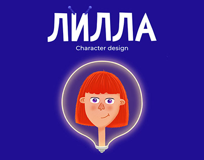 Character Design for “Artcosmosschool”
