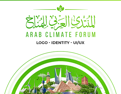 Project thumbnail - Arab Climate Forum | logo, Identity, UI/UX