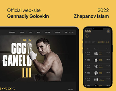GGG official web-site
