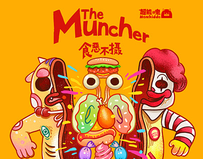 The Muncher Project