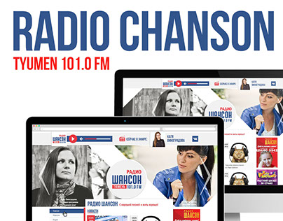 Radio Chanson