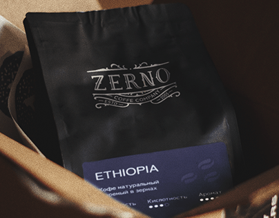 Логотип для кофейни и упаковки кофе