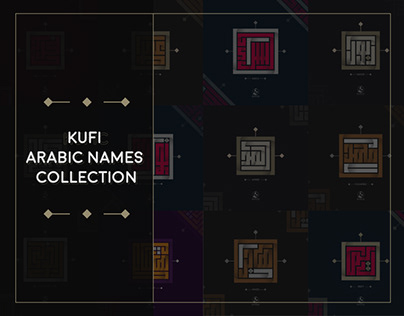 KUFI ARABIC NAMES COLLECTION - KUFI & TYPOGRAPHY