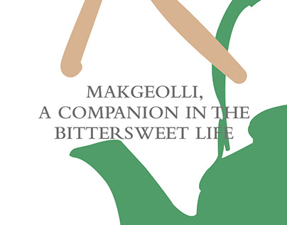 Makgeolli, a companion in the bittersweet life