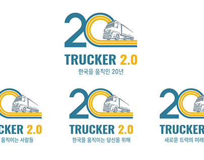 Daimler Trucks Korea Y20 Logo