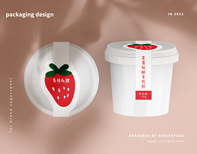 Cupcake packaging design