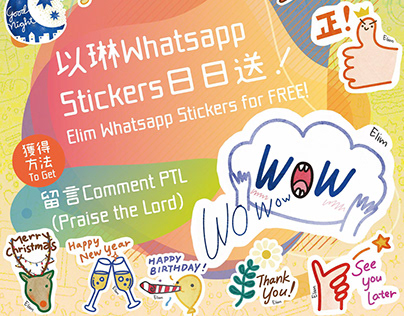 whatsapp stickers promotion