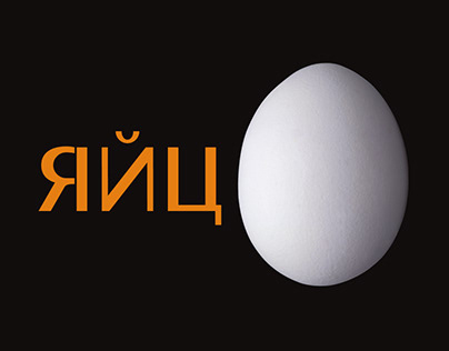 Qsmp Eggs Projects  Photos, videos, logos, illustrations and branding on  Behance