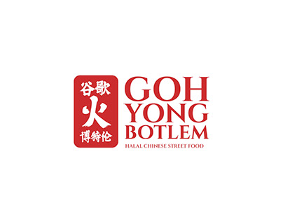 Goh Yong Botlem