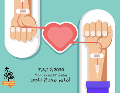 Blood donor day design