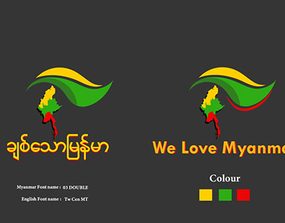 Lovely Myanmar logo