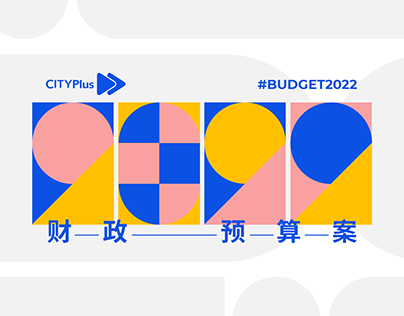 CITYPlus Budget 2022: Campaign Package