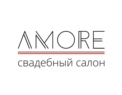 Логотип для свадебного салона AMORE