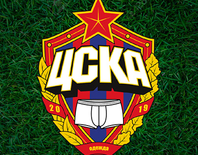CSKA La Ropa F.C.