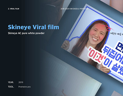 Skineye Viral film