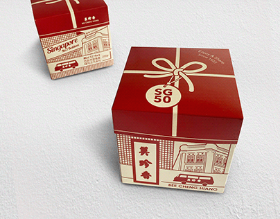 SG50 Gift Box
