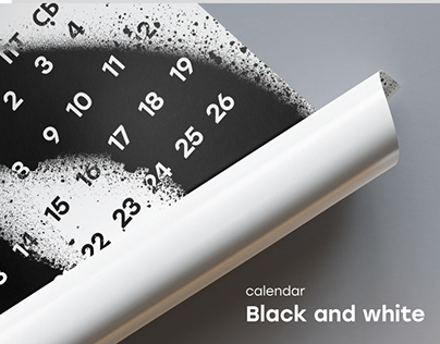 Вlack and white calendar / Календарь на учебный год